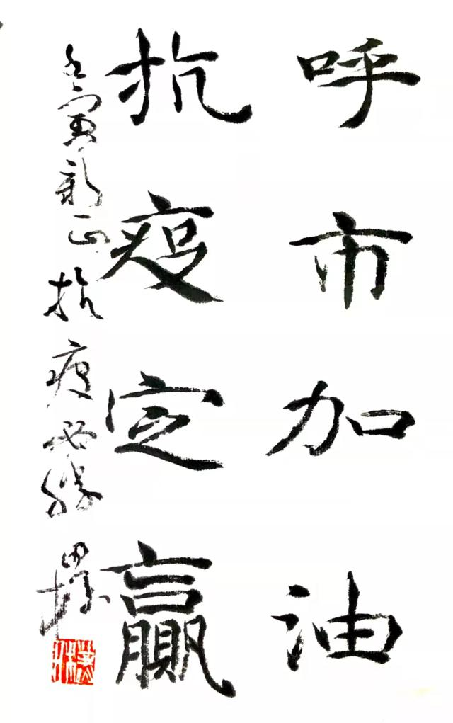 展筑工程