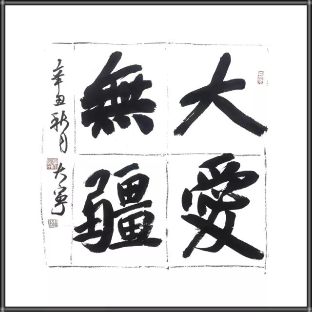 展筑工程