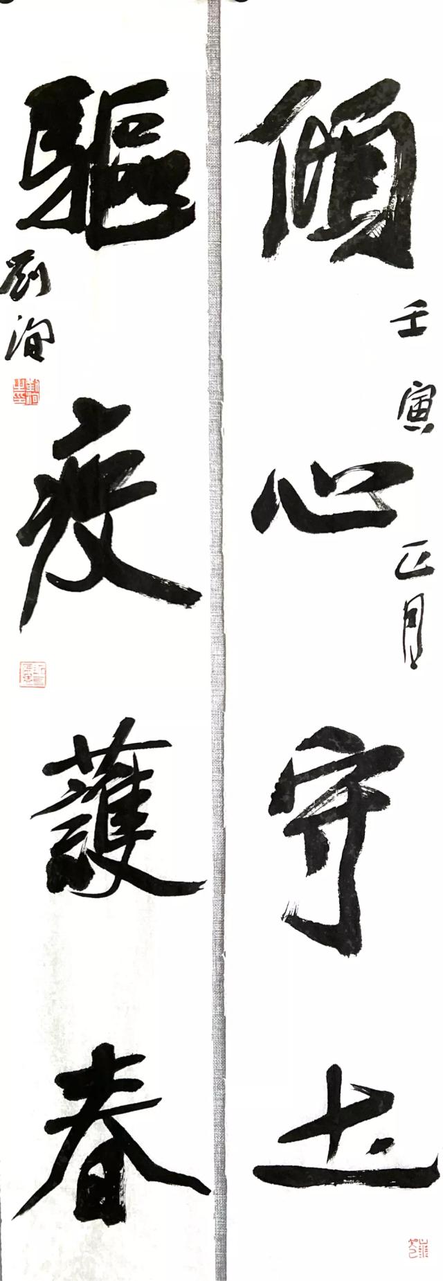 展筑工程