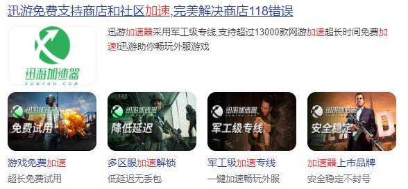 Steam在中国 注定要成为过客 Gta5侠盗飞车5 Pk火源码基地