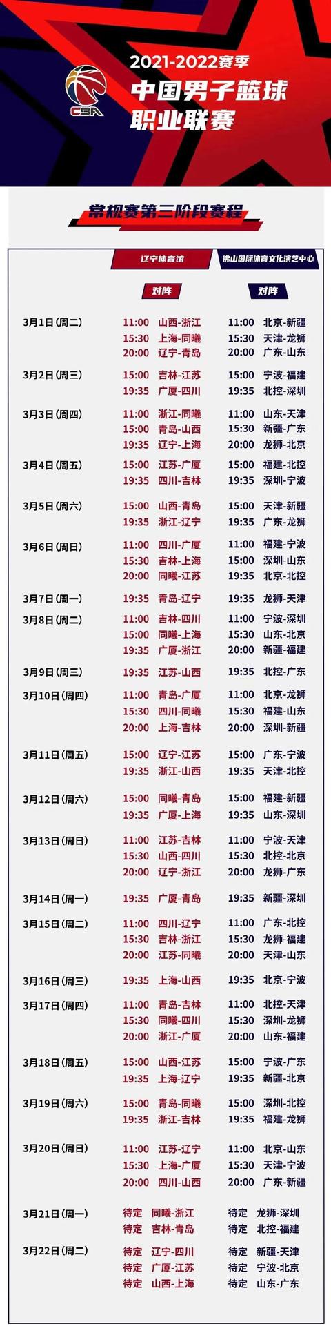 中国佛山顺德机械展