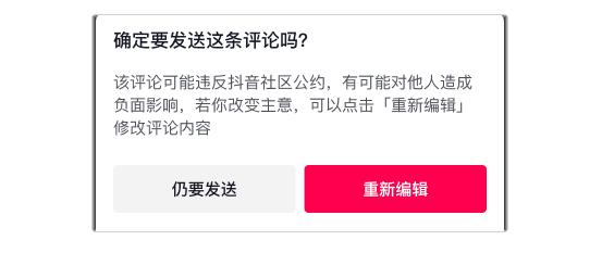 抖音关注人数有限制吗？抖音为什么限制关注人数