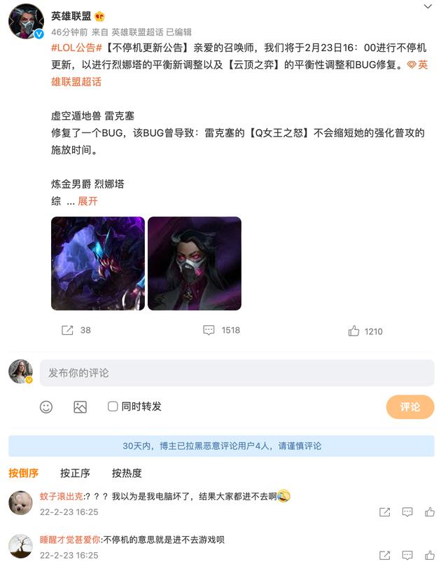 英雄联盟怎么进不去游戏（英雄联盟进不去游戏怎么回事）