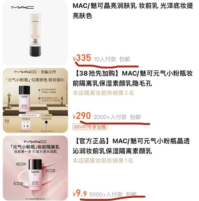 动车上能带身体乳600ml 动车上能带身体乳600ml