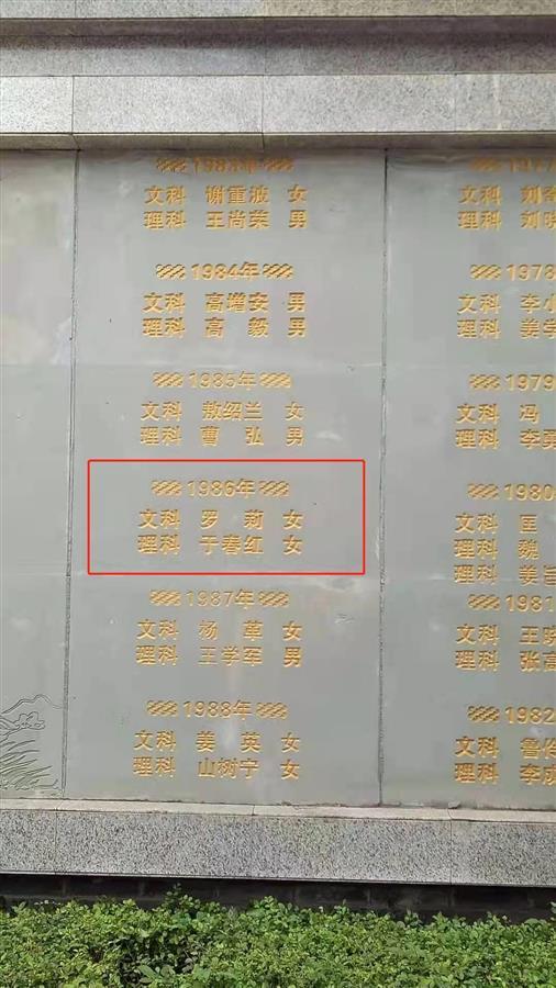 极目寻亲｜“女状元”读博士时离奇失踪28年，妹妹：我相信这辈子还能见到她
