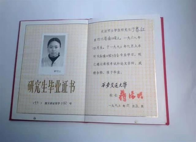 极目寻亲｜“女状元”读博士时离奇失踪28年，妹妹：我相信这辈子还能见到她