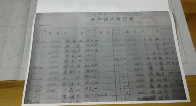 极目寻亲｜“女状元”读博士时离奇失踪28年，妹妹：我相信这辈子还能见到她