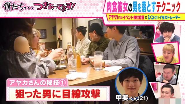 肉食女