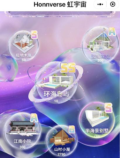 Ԫ罻APPˣଡٱ¼ܣ֮γ