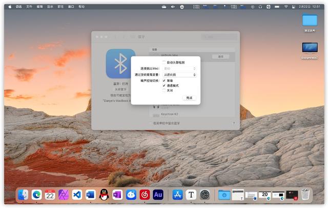 Apple 苹果 AirPods Max 主动降噪蓝牙无线头戴式耳机测评报告 「SOOMAL」