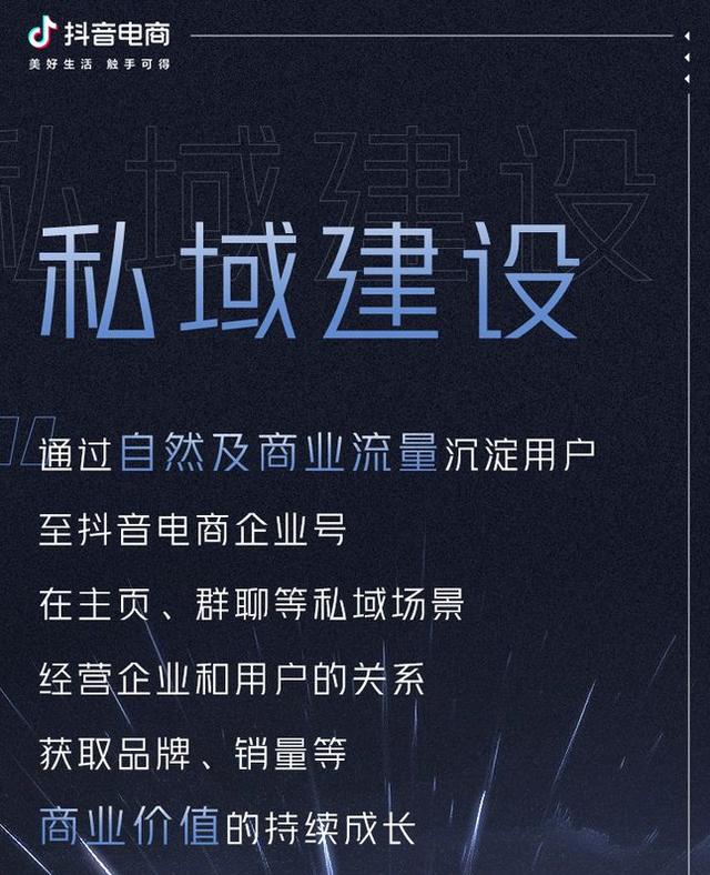 内测“铁粉”新规 抖音粉丝更值钱吗？