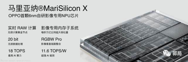 自研芯片开启计算摄影时代，OPPO冲击高端市场胜算几何？