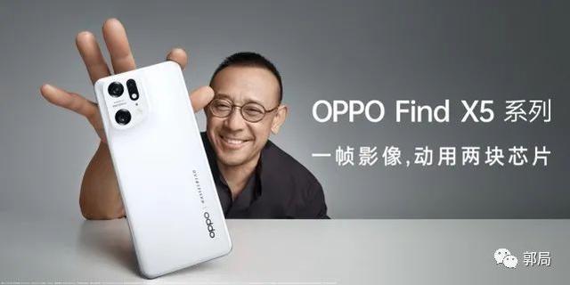 自研芯片开启计算摄影时代，OPPO冲击高端市场胜算几何？