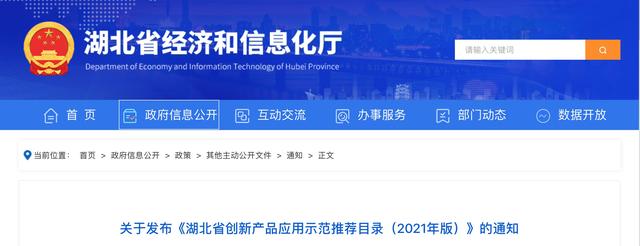 武汉船舶与海洋工程装备展