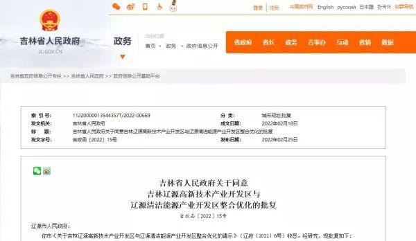 四平巨展装饰工程