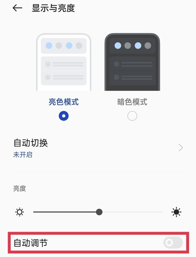 手机用久了变得越来越卡顿、耗电？跟着本文照做，它还能再战3年