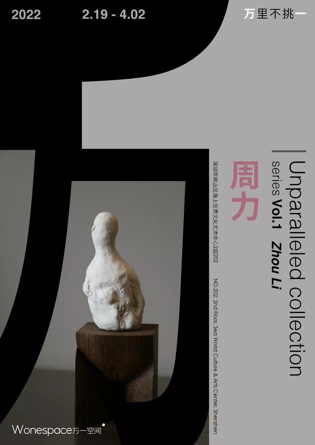 深圳森展装饰工程