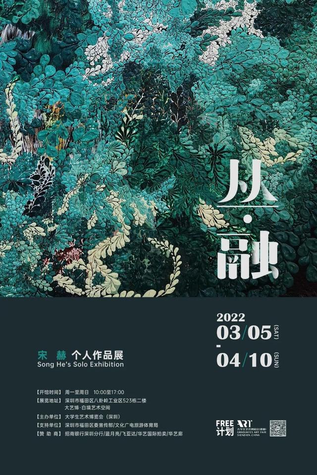 深圳森展装饰工程