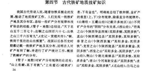 贵州车载矿石制砂机