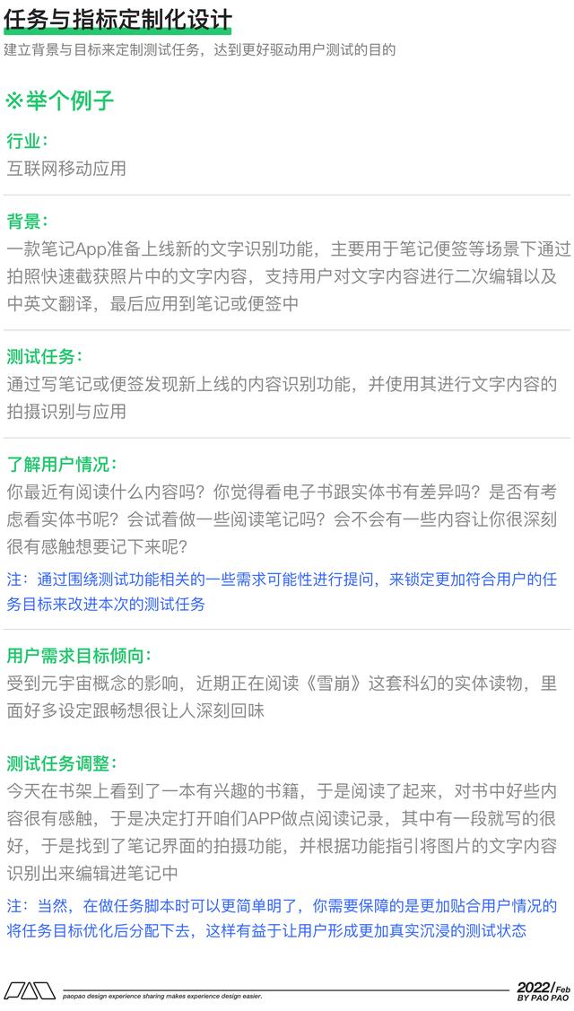 buff什么意思