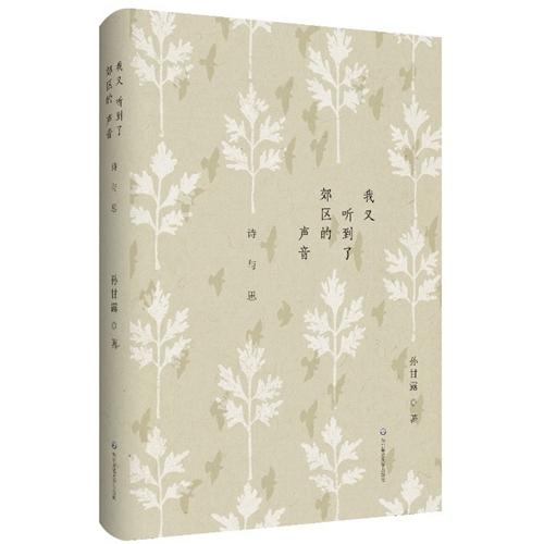 上海嘉展建筑工程有