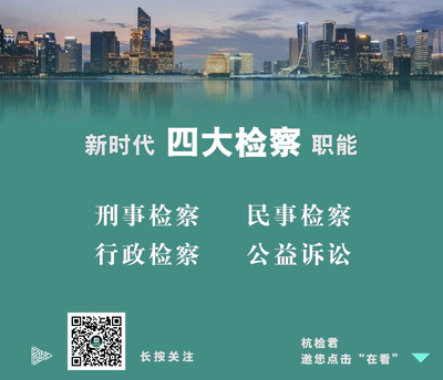 暮春谷雨，榜单来袭！2022年3月杭州检察新媒体排行榜发布