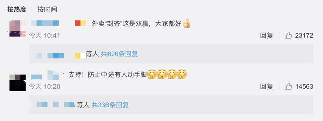 透明胶包装材料机械展
