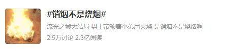 销烟不是烧烟！180多年前的虎门销烟VS现代的毒品销毁，你都了解多少？