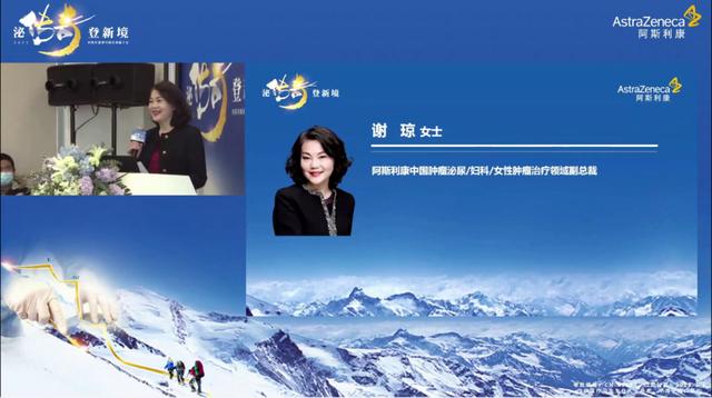 泌傳奇,登新境丨前列腺癌高峰論壇盛大召開,盤點領域進展,匯聚大咖精粹