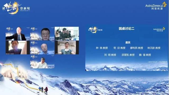 泌傳奇,登新境丨前列腺癌高峰論壇盛大召開,盤點領域進展,匯聚大咖精粹
