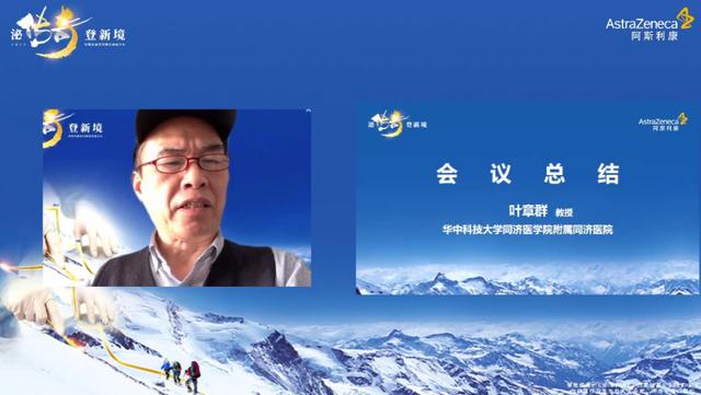 泌傳奇,登新境丨前列腺癌高峰論壇盛大召開,盤點領域進展,匯聚大咖精粹
