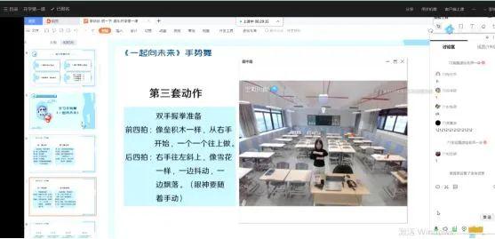 线上教学，市教科院实验学校这样做