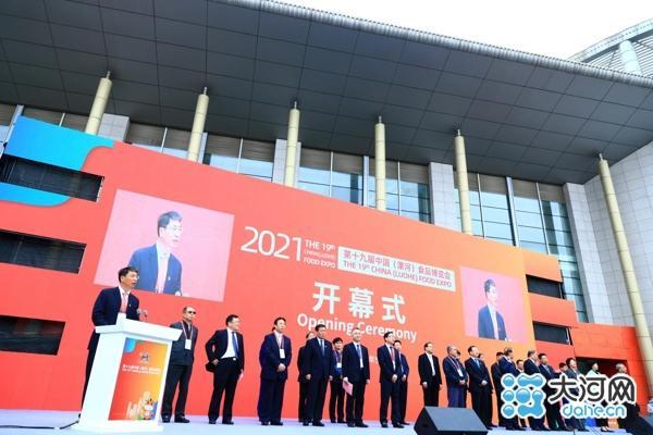 2018年5月份食品机械展