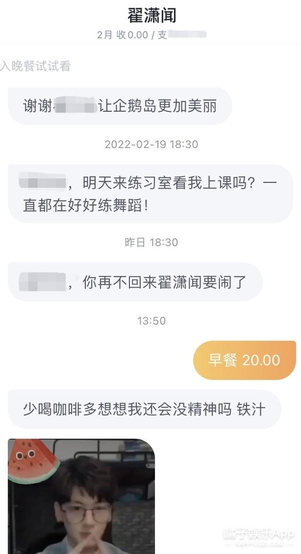 梦到鹿晗是什么意思