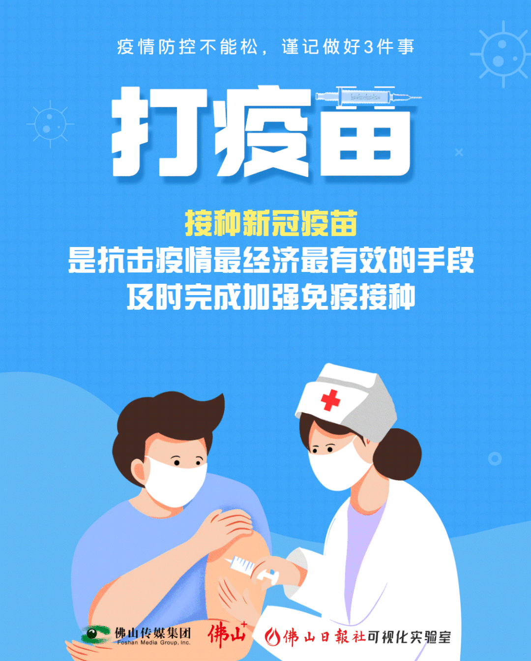 一图读懂！最新版新冠诊疗方案有哪些变化→