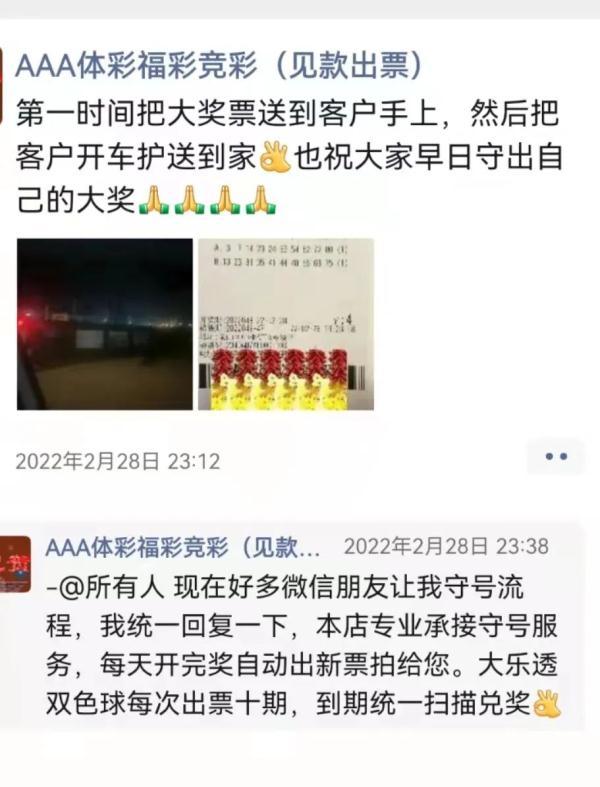 徐州展邦工程材料公司