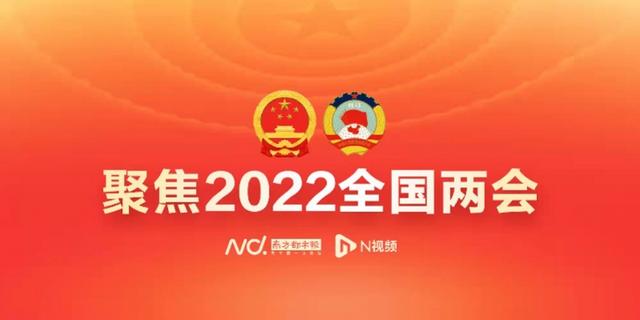 全国政协委员姚树坤：高血压、糖尿病可逆转，不必终身服药
