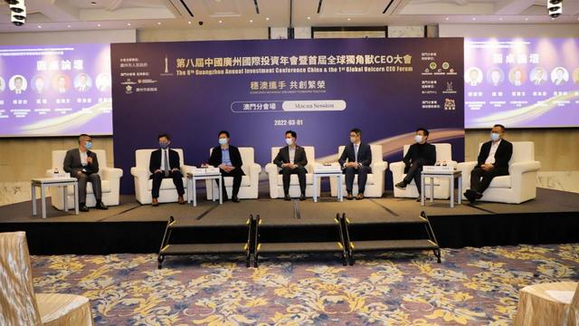 广州黄埔国际工程机械展贸有限公司