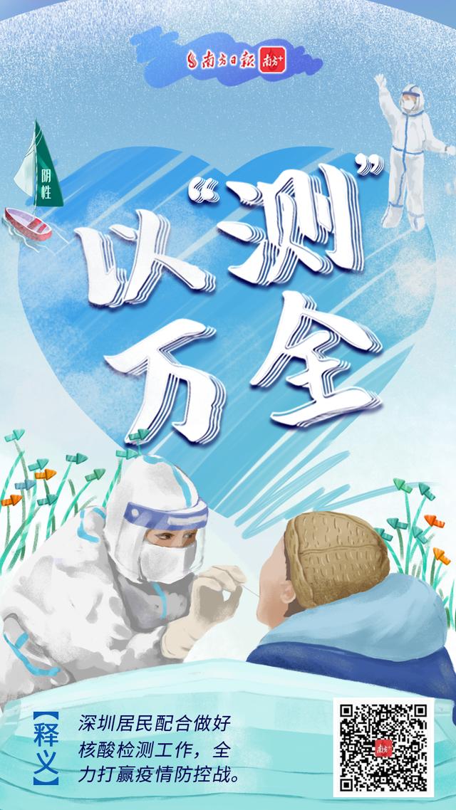深圳机械展的成语