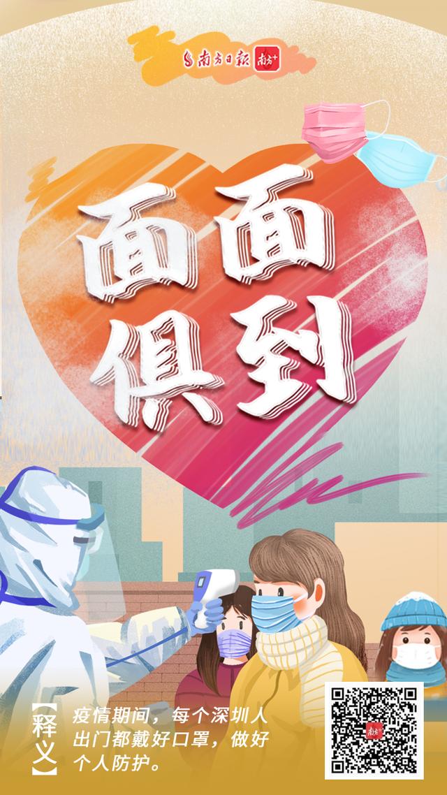 深圳机械展的成语