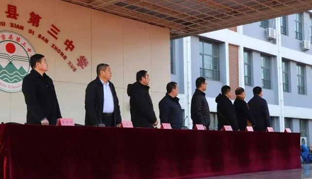 现场速递！莒县三中2022年春季开学典礼全纪录