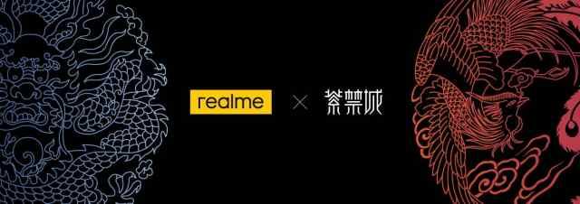 realme真我V25超大内存国潮手机发布 售价1999元-第2张图片-9158手机教程网