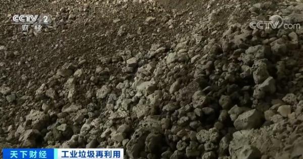 尾矿处理战略合作协议范本