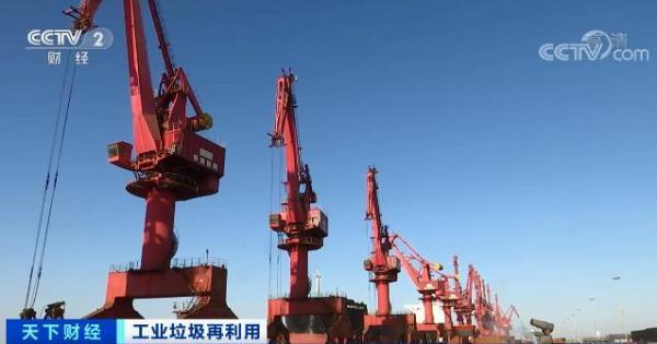 尾矿处理战略合作协议范本