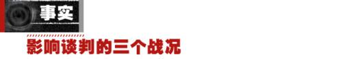 俄乌变局24小时：第二轮谈判结束！决定和平的三个选择