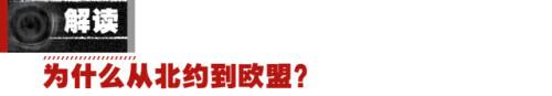 俄乌变局24小时：第二轮谈判结束！决定和平的三个选择