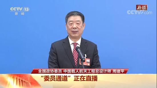 中国载人航天工程总设计师：我国将再送6位航天员进空间站