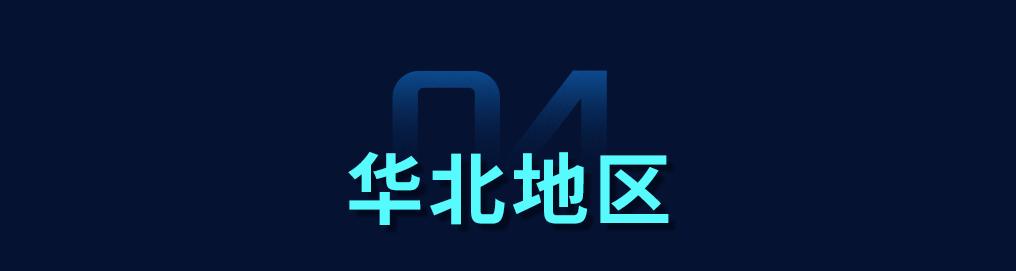 中国装载机网王猛，中国装载机网上商城