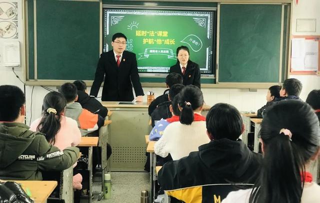 正式开课 | 溧阳法院：2022年“延时‘法’课堂 护航‘他’成长”开启新学期第一课