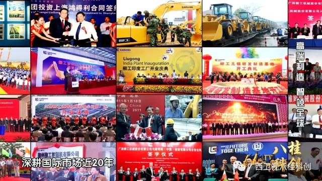 中国北京工程机械展2019